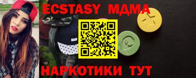 кристаллы Анжеро-Судженск