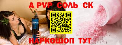 кристаллы Анжеро-Судженск