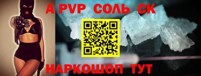 ГАЛЛЮЦИНОГЕННЫЕ ГРИБЫ Ангарск