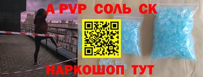 ГАЛЛЮЦИНОГЕННЫЕ ГРИБЫ Ангарск
