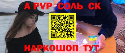 кристаллы Анжеро-Судженск