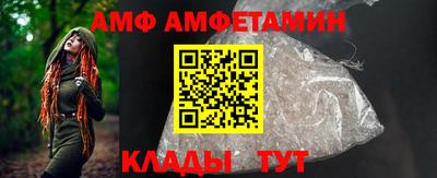 ГАЛЛЮЦИНОГЕННЫЕ ГРИБЫ Ангарск