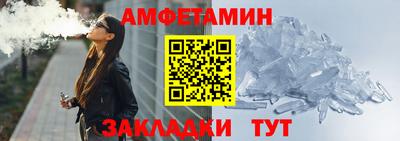 кокаин Анапа