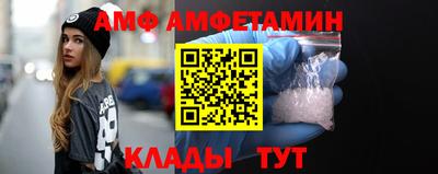 кристаллы Анжеро-Судженск