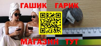 кокаин Анапа