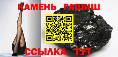 кристаллы Анжеро-Судженск