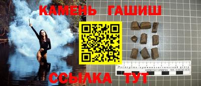 ГАЛЛЮЦИНОГЕННЫЕ ГРИБЫ Ангарск