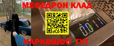 кокаин Анапа