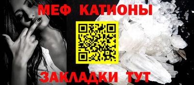 кристаллы Анжеро-Судженск