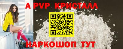 кокаин Анапа