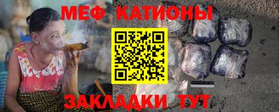 кристаллы Анжеро-Судженск