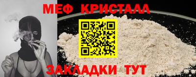 кокаин Анапа