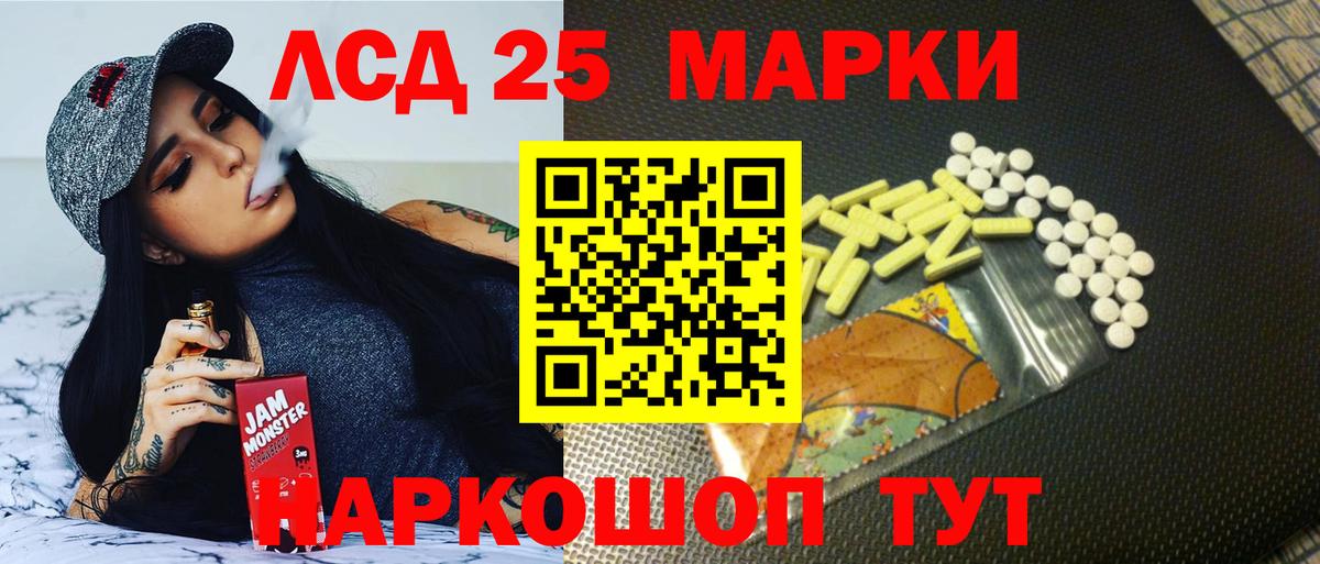 Богородицк  LSD-25 экстази ecstasy  Вход с VPN 