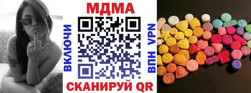 МДМА crystal дарнет шоп Богородицк