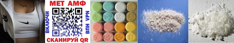 МЕТАМФЕТАМИН Methamphetamine  Богородицк 