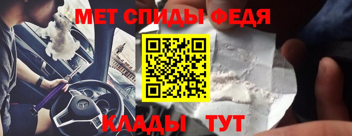Метамфетамин Декстрометамфетамин 99.9% Богородицк