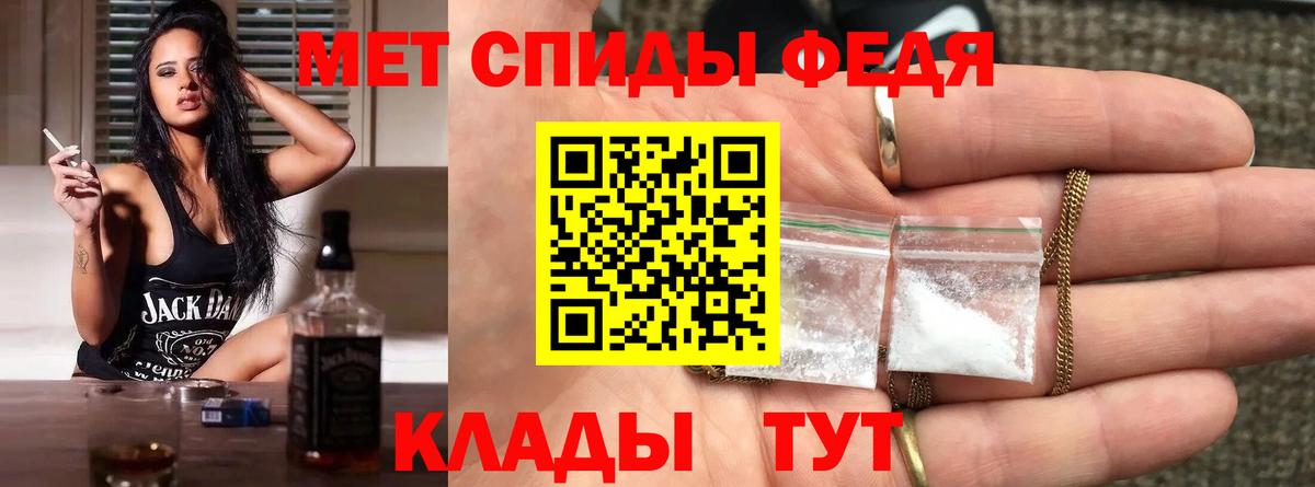 Богородицк  Метамфетамин Methamphetamine  Вход с VPN 