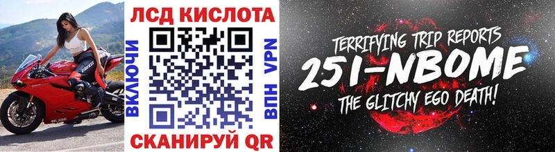 Марки 25I-NBOMe 1,5мг  Богородицк 