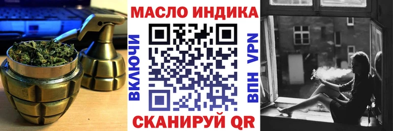 Дистиллят ТГК гашишное масло  маркетплейс состав  Богородицк 