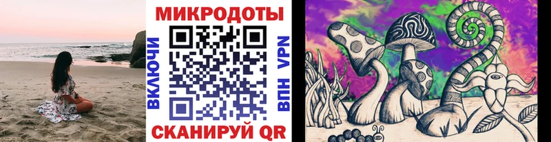 Псилоцибиновые грибы ЛСД  Богородицк 
